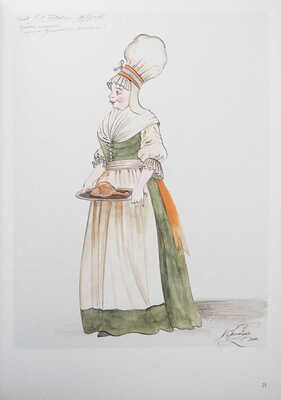 [М. Шемякин, автограф] [Шемякин М. Сцены из Щелкунчика], 2001.